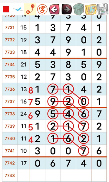 [������] 26270�ڣ��ο�2++2 7++2 21+2 71+2��ͼ�桿245 / ����:ũ���� / ����ID:1343083