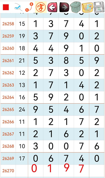 [������] 26270�ڣ��ο�0197��ͼ�桿866 / ����:����Ц1 / ����ID:1343219
