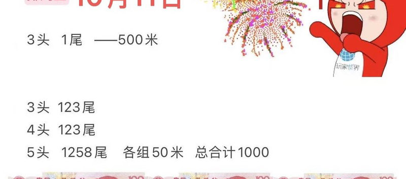[������] 26270�ڣ�����+���ݡ�ͼ�桿342 / ����:��һ��Ŀ�� / ����ID:1343261