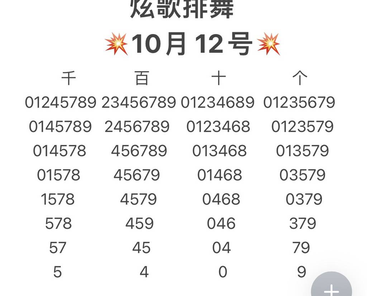 [������] 26271�ڣ�����ϣ�����¡�ͼ�桿434 / ����:___��______ / ����ID:1343807