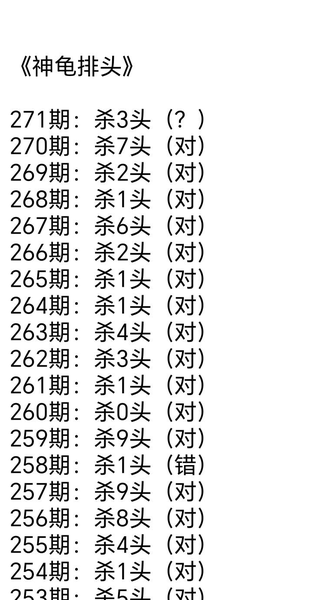 [������] 26271�ڣ��ñ���ͷ�������ͷ��������ͷ�����˽�ͷ�������ͷ��ͼ�桿79 / ����:һҹ���� / ����ID:1343819