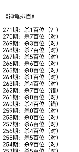 [������] 26271�ڣ��ñ���ͷ�������ͷ��������ͷ�����˽�ͷ�������ͷ��ͼ�桿970 / ����:һҹ���� / ����ID:1343819