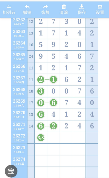 [������] 26272�ڣ�֥�鷶Χ��ͼ�桿548 / ����:���Ĺ�1 / ����ID:1344038