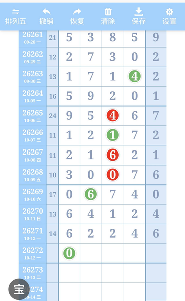 [������] 26272�ڣ�֥�鷶Χ��ͼ�桿185 / ����:���Ĺ�1 / ����ID:1344038