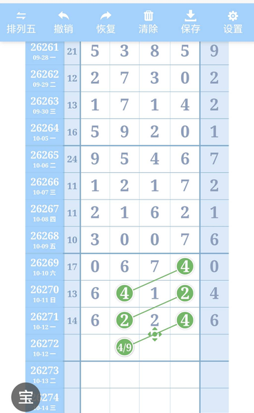 [������] 26272�ڣ�֥�鷶Χ��ͼ�桿664 / ����:���Ĺ�1 / ����ID:1344038
