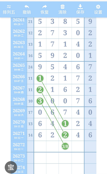 [������] 26272�ڣ�֥�鷶Χ��ͼ�桿319 / ����:���Ĺ�1 / ����ID:1344038