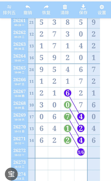 [������] 26272�ڣ�֥�鷶Χ��ͼ�桿949 / ����:���Ĺ�1 / ����ID:1344038
