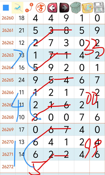 [������] 26272�ڣ�5++4
�㶮�ġ�ͼ�桿89 / ����:ũ���� / ����ID:1344043