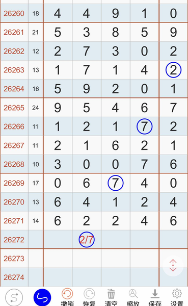[������] 26272�ڣ�������λ27��ͼ�桿242 / ����:�ƹ����� / ����ID:1344344