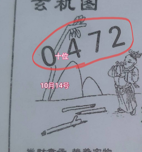 [������] 26273�ڣ�����+ͼ�⡾ͼ�桿214 / ����:��������11 / ����ID:1344995
