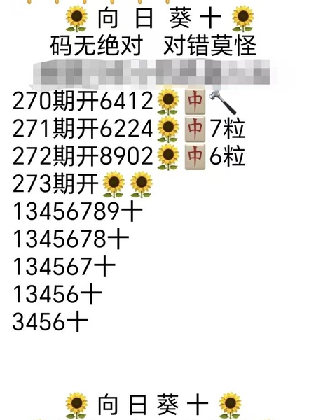 [������] 26273�ڣ��������� ͼ��627 / ����:�ƹ����� / ����ID:1344915