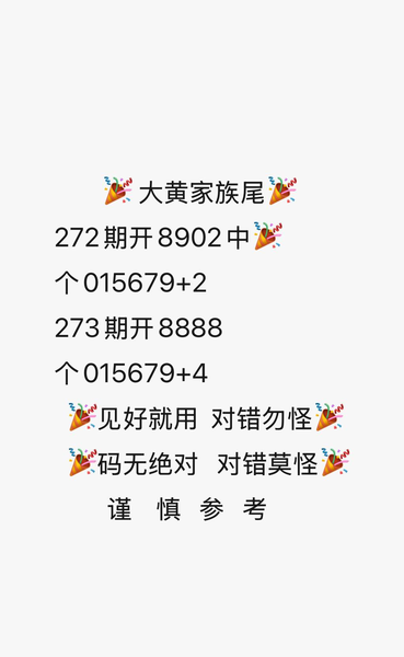 [������] 26273�ڣ�����+�����ռ���ͼ�桿856 / ����:�������� / ����ID:1344916