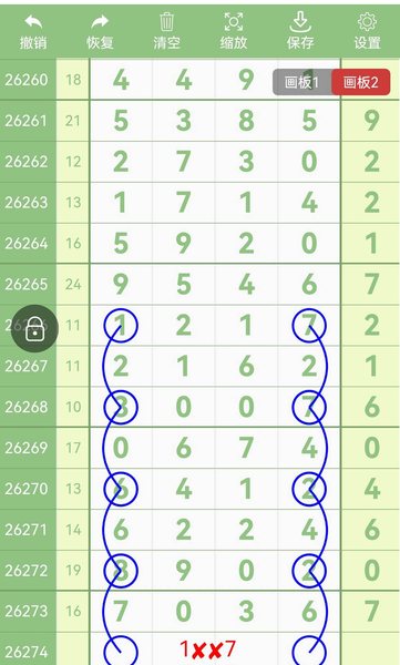 [������] 26274�ڣ��ο�һ��ͷβ��ͼ�桿266 / ����:����2 / ����ID:1345579