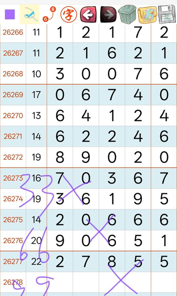 [������] 26278�ڣ��ο�**41 **91 **46 **96��ͼ�桿837 / ����:���Ĺ�1 / ����ID:1347471
