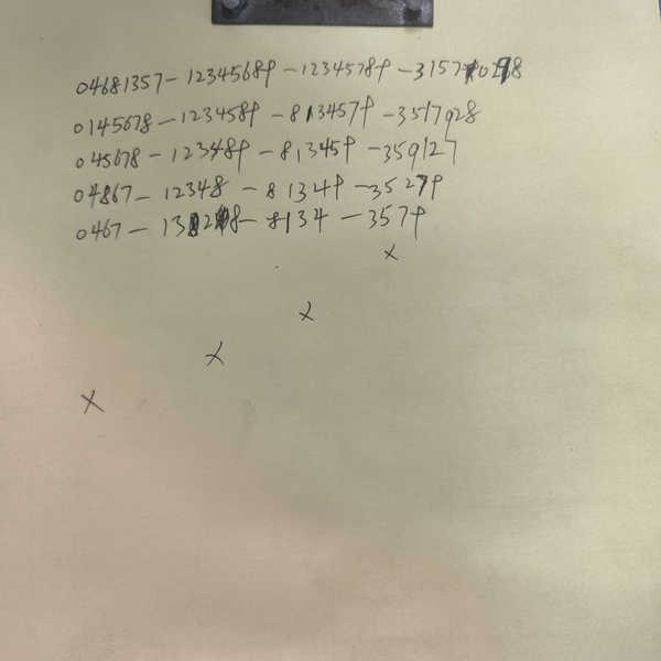 [������] 26278�ڣ�9.19  ���Բο���ͼ�桿783 / ����:___��______ / ����ID:1347780