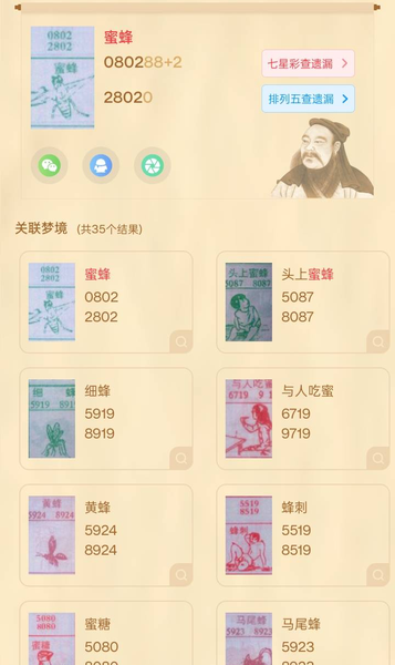 [������] 26281�ڣ�0ͷ2β �ο��ͺá�ͼ�桿625 / ����:���1 / ����ID:1349556