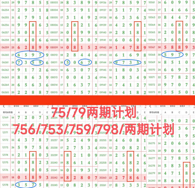[������] 26282�ڣ���X23X��X2X3��X73X��X7X3��ͼ�桿731 / ����:���Ĺ�1 / ����ID:1349824