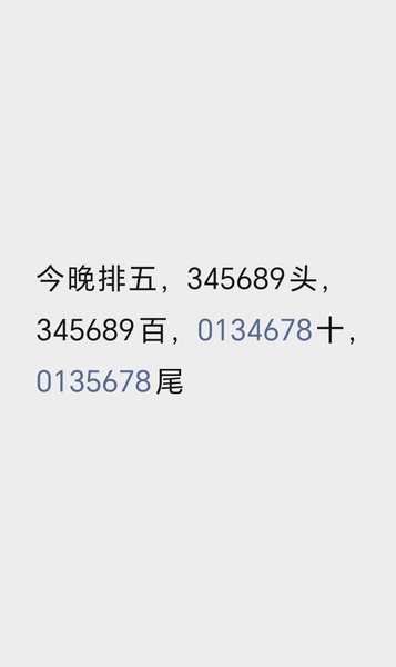 [������] 26282�ڣ�ͷβ��Χ��ͼ�桿211 / ����:�ص�ͷ / ����ID:1350185