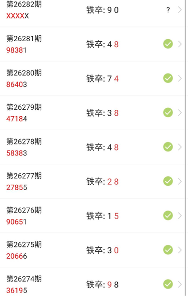 [������] 26282�ڣ�ͷβ��3480 ����90��ͼ�桿223 / ����:С��1 / ����ID:1350086