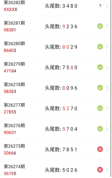 [������] 26282�ڣ�ͷβ��3480 ����90��ͼ�桿810 / ����:С��1 / ����ID:1350086