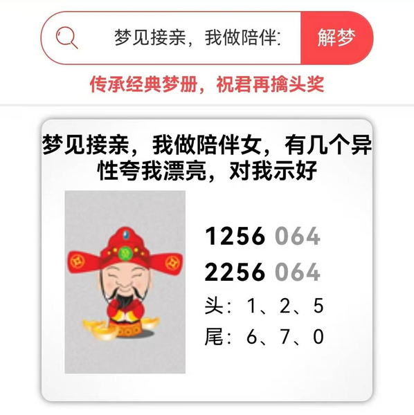[������] 26282�ڣ�10��23�� �μ����� ͷ125-β670��ͼ�桿174 / ����:�Ұ��ҹ� / ����ID:1350106