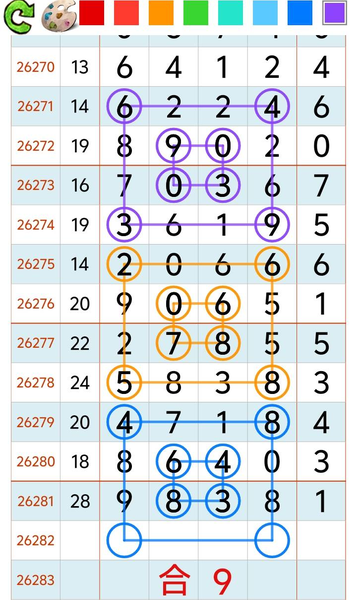 [������] 26282�ڣ���ͼ˵�� ͼ��570 / ����:��԰�̸� / ����ID:1350108