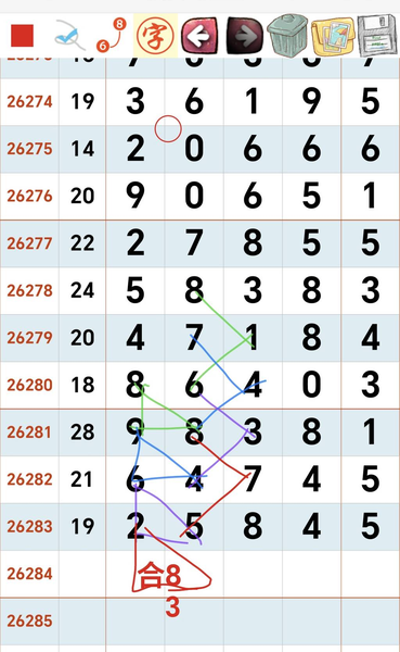 [������] 26284�ڣ��ο�
����������һ�顾ͼ�桿656 / ����:���˳��� / ����ID:1350917
