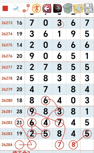 [������] 26284�ڣ��ο�
����������һ�顾ͼ�桿473 / ����:���˳��� / ����ID:1350917