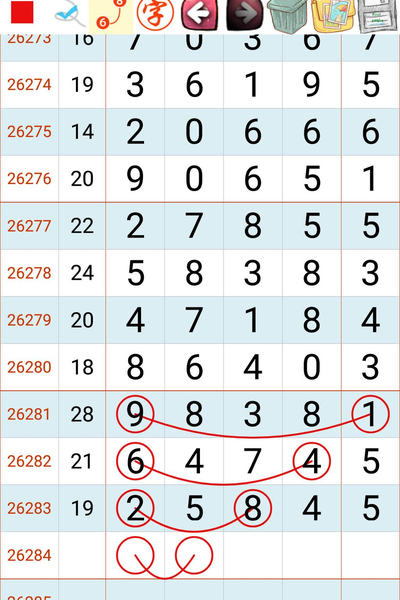 [������] 26284�ڣ�ϲ���������Դ���֡�ͼ�桿521 / ����:������� / ����ID:1351290