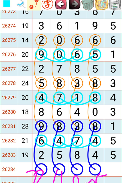 [������] 26284�ڣ�ϲ���������Դ���֡�ͼ�桿597 / ����:������� / ����ID:1351290
