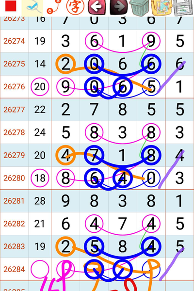 [������] 26284�ڣ�ϲ���������Դ���֡�ͼ�桿225 / ����:������� / ����ID:1351290