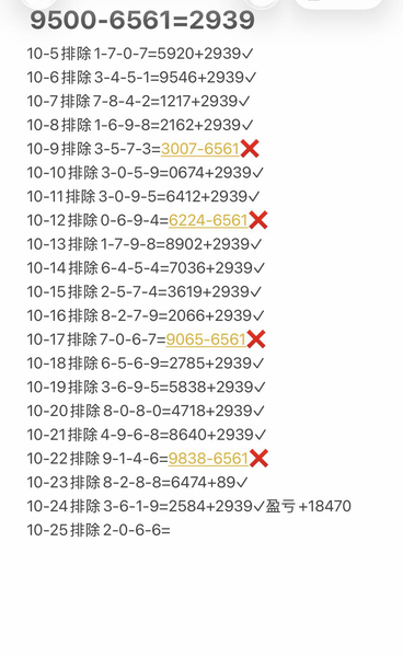 [������] 26284�ڣ���֪���ܲ�������ͼ�桿600 / ����:������ / ����ID:1351291