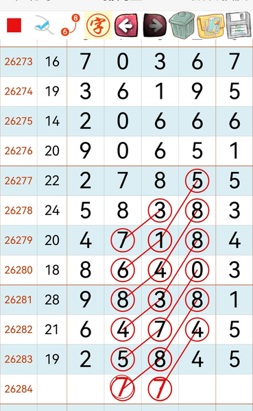[������] 26285�ڣ���ͼ˵����ͼ�桿79 / ����:�н����������� / ����ID:1351515