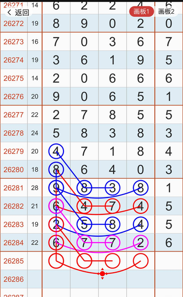 [������] 26285�ڣ������𣡣���ͼ�桿976 / ����:�����1 / ����ID:1351521