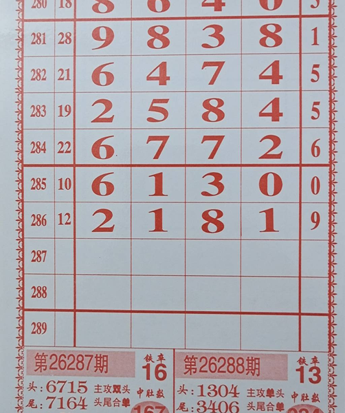 [������] 26287�ڣ���ɫң����ȴ�ޡ�ͼ�桿670 / ����:��ɽ��ɽ / ����ID:1353054
