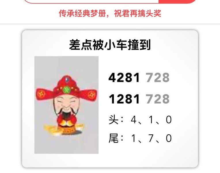 [������] 26287�ڣ�����е����ͼ�桿898 / ����:���Ĺ�1 / ����ID:1352682