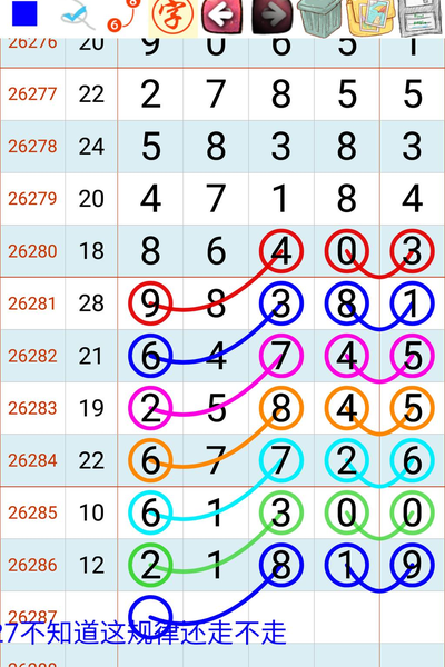 [������] 26287�ڣ�������һ�� ��ͼ�桿475 / ����:�ƹ����� / ����ID:1352904