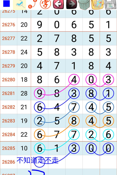 [������] 26287�ڣ�������һ�� ��ͼ�桿241 / ����:�ƹ����� / ����ID:1352904