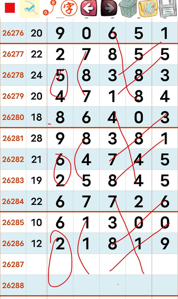 [������] 26287�ڣ������ο���ͼ�桿48 / ����:��λ˼��1 / ����ID:1352977
