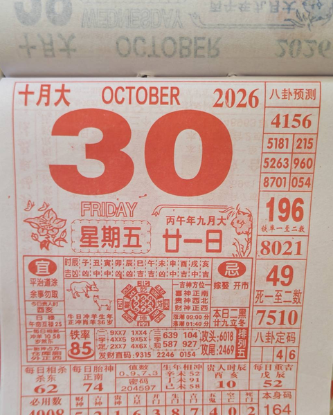 [������] 26289�ڣ�ͷβ�жǷ�Χ��ͼ�桿200 / ����:һҹ���� / ����ID:1354229