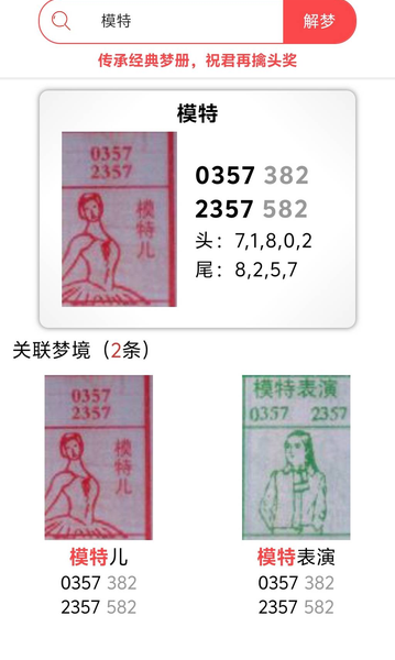 [������] 26289�ڣ�����˫��������㡾ͼ�桿218 / ����:ũ���� / ����ID:1353985