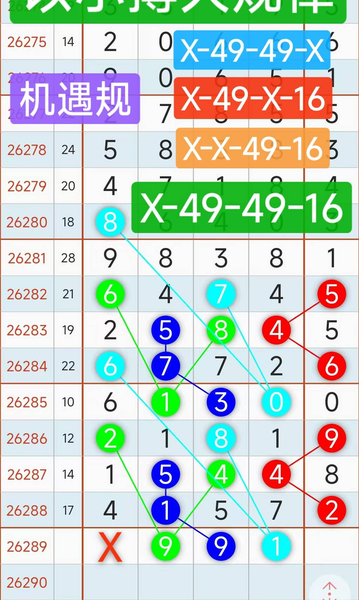 [������] 26289�ڣ�ϣ��������Ħ�С���ͼ�桿765 / ����:������5 / ����ID:1354019