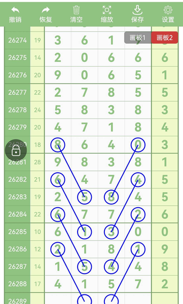 [������] 26289�ڣ���֪�����߲���ͼ�桿542 / ����:С��1 / ����ID:1354086
