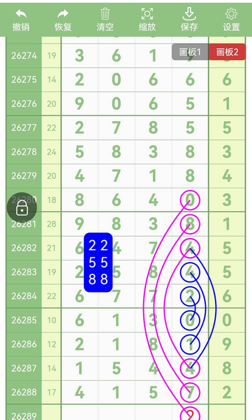 [������] 26289�ڣ���֪�����߲���ͼ�桿607 / ����:С��1 / ����ID:1354086