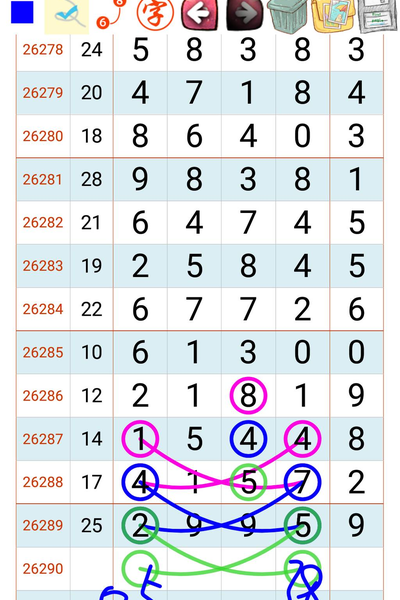 [������] 26290�ڣ������������������о�����ͼ�桿29 / ����:���1 / ����ID:1354772