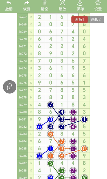 [������] 26290�ڣ������ĸ��ϡ�ͼ�桿277 / ����:A�������� / ����ID:1354779