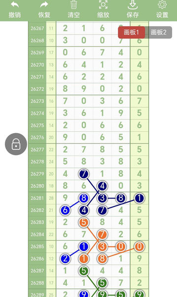 [������] 26290�ڣ������ĸ��ϡ�ͼ�桿716 / ����:A�������� / ����ID:1354779