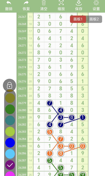[������] 26290�ڣ������ĸ��ϡ�ͼ�桿304 / ����:A�������� / ����ID:1354779