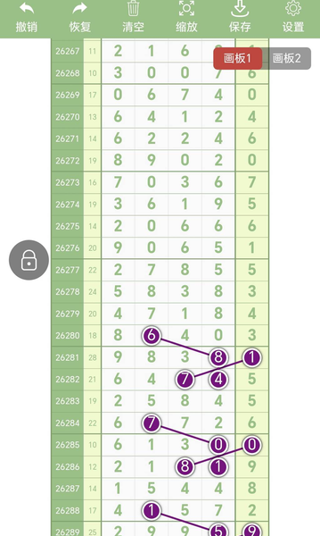 [������] 26290�ڣ������ĸ��ϡ�ͼ�桿373 / ����:A�������� / ����ID:1354779