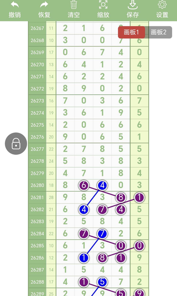 [������] 26290�ڣ������ĸ��ϡ�ͼ�桿626 / ����:A�������� / ����ID:1354779